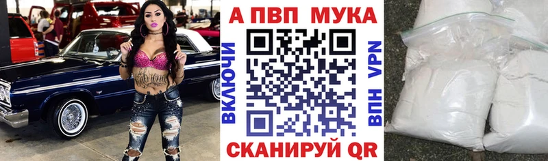 Продажа наркотиков Южно-Сахалинск Гашиш  СК  КОКАИН  Меф мяу мяу  Марихуана 