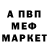 МЕТАДОН белоснежный Madi Kalamzhan