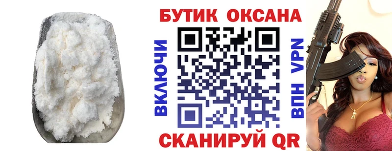 БУТИРАТ бутандиол  Южно-Сахалинск 