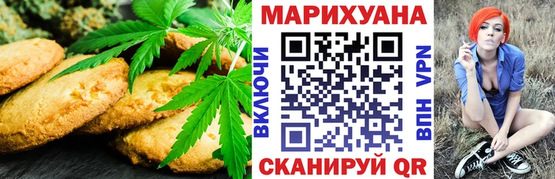 Cannafood марихуана  наркотики  Южно-Сахалинск 