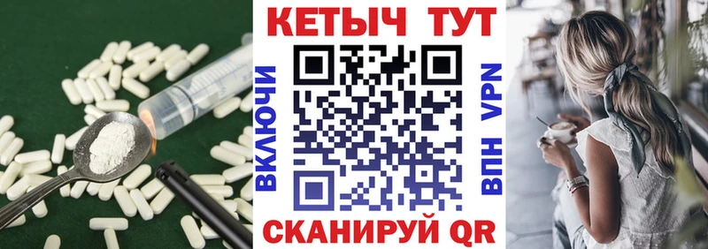 Кетамин VHQ  Южно-Сахалинск 