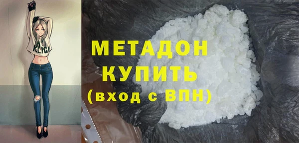 МДМА Гусиноозёрск