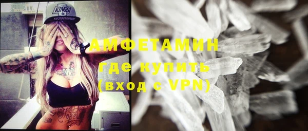 мет Гусь-Хрустальный
