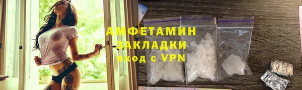 амфетамин Гусев