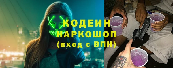 дурь Дмитровск
