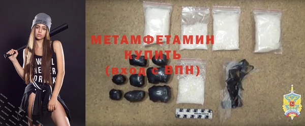 МДМА Гусиноозёрск