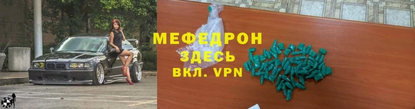 МДМА Гусиноозёрск
