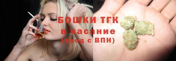 мет Гусь-Хрустальный