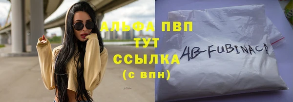 дурь Дмитровск