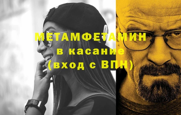 мет Гусь-Хрустальный