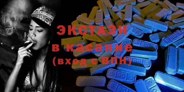 амфетамин Гусев