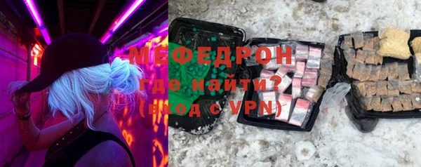 мет Гусь-Хрустальный