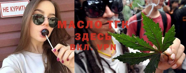 амфетамин Гусев