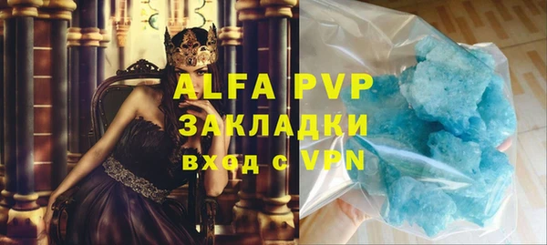 МДМА Гусиноозёрск