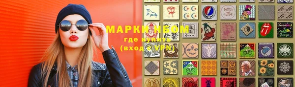 мет Гусь-Хрустальный