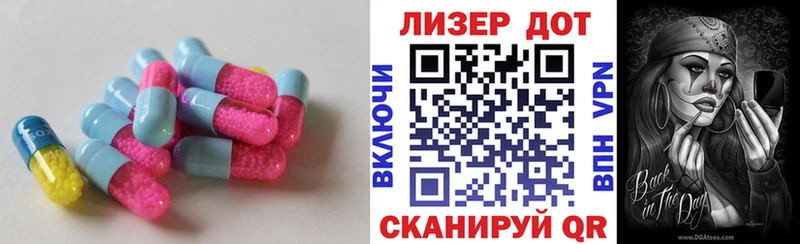 МЕГА ТОР  Южно-Сахалинск  LSD-25 экстази кислота  где продают наркотики 