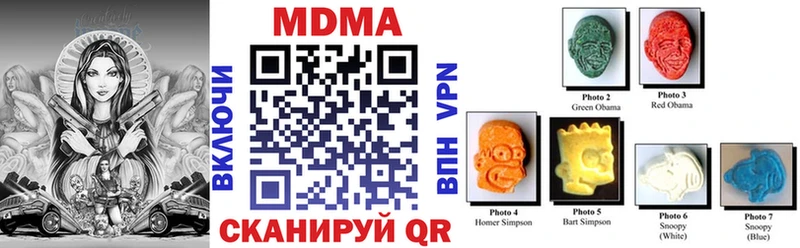 MDMA crystal  Южно-Сахалинск 