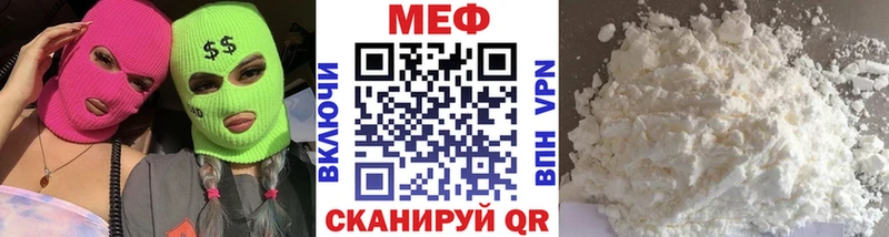 МЕГА рабочий сайт  Южно-Сахалинск  Мефедрон VHQ  продажа наркотиков 