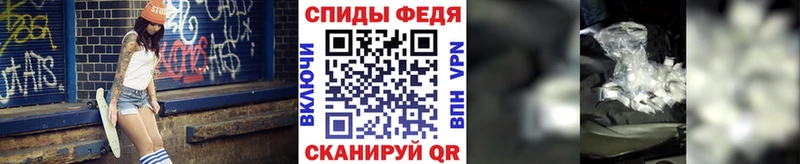 Метамфетамин мет  купить   Южно-Сахалинск 