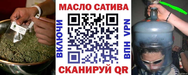Дистиллят ТГК гашишное масло  Южно-Сахалинск 